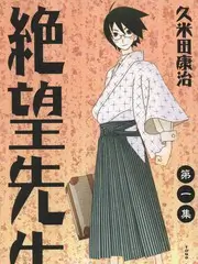 浪漫挑战